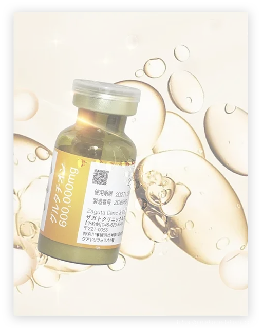 Zaguta 1 Other Whitening Series - View 3