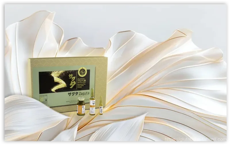 Zaguta 1 - Other Whitening Series Product